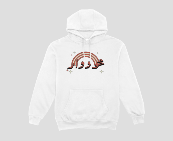 Khud-Daar Unisex Hoodie