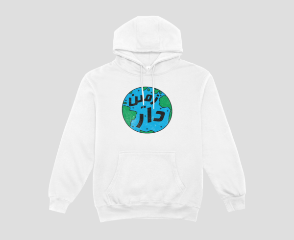 Zameen-Daar Unisex Hoodie