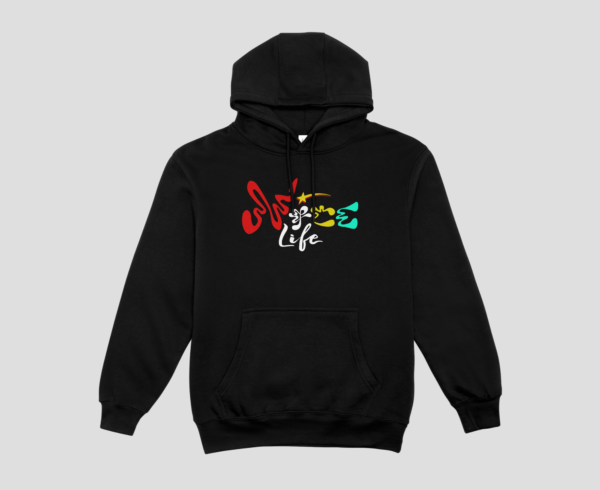 Nice Life Unisex Hoodie