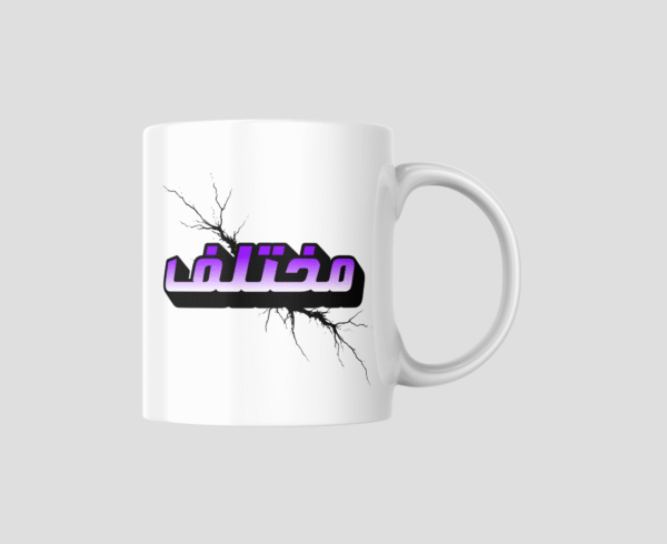 Mukhtalif Ceramic Mug