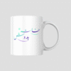 Khana-Badosh Ceramic Mug