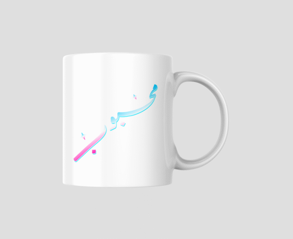 Mehboob Steel Ceramic Mug