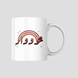 Khud-Daar Ceramic Mug
