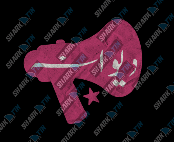 Deewana Unisex Kids T-Shirt - Image 2