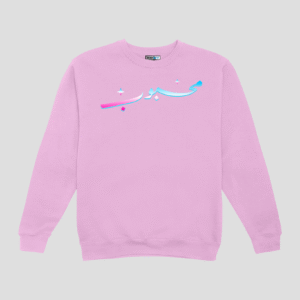 Mehboob Unisex SweatShirt
