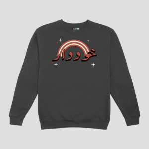 Khud-Daar Unisex SweatShirt