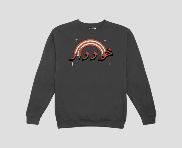 Khud-Daar Unisex SweatShirt