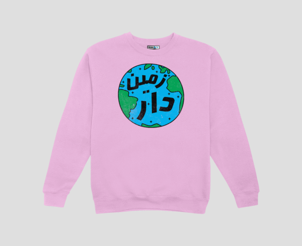 Zameen-Daar Unisex SweatShirt