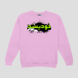 Khud-Passand Unisex SweatShirt