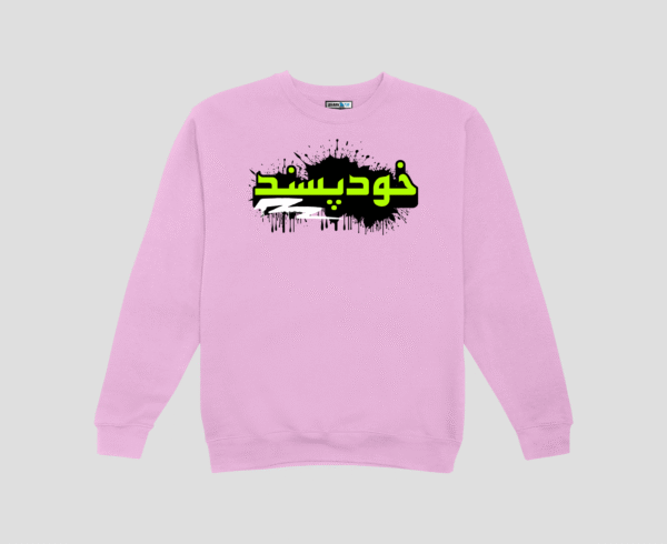 Khud-Passand Unisex SweatShirt