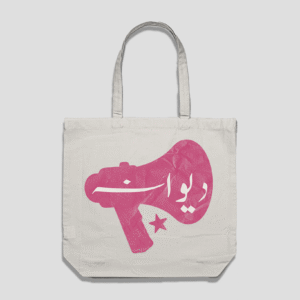 Deewana Reusable Bag