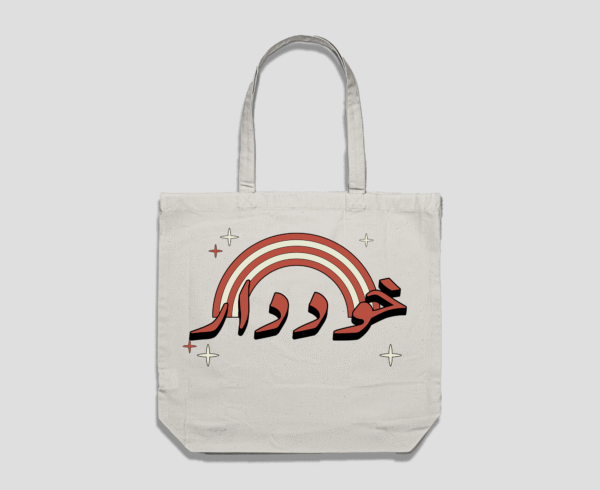 Khud-Daar Reusable Bag
