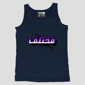 Mukhtalif Unisex TankTop