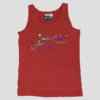Khana-Badosh Unisex TankTop