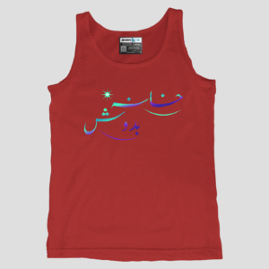 Khana-Badosh Unisex TankTop