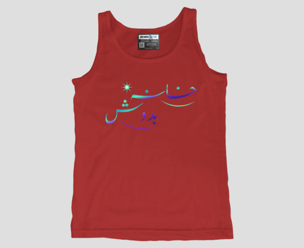 Khana-Badosh Unisex TankTop