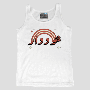 Khud-Daar Unisex TankTop