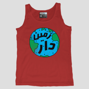 Zameen-Daar Unisex TankTop