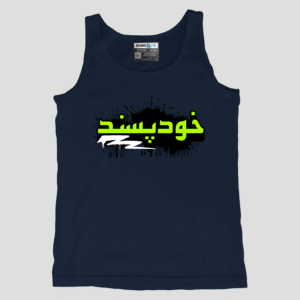 Khud-Passand Unisex TankTop