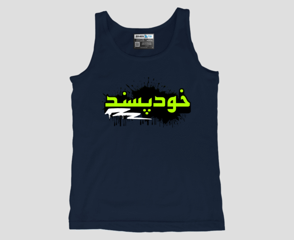 Khud-Passand Unisex TankTop