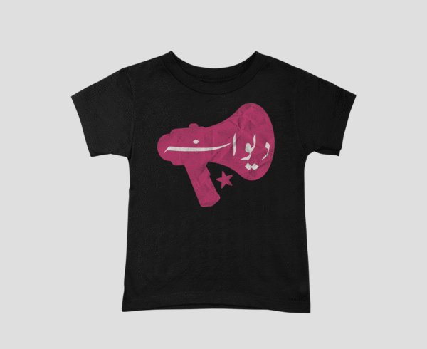 Deewana Unisex Kids T-Shirt