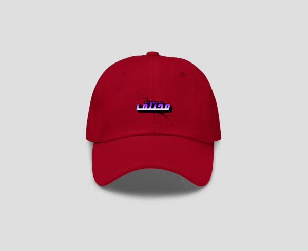 Mukhtalif Cap