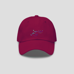 Khana-Badosh Cap