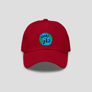 Zameen-Daar Cap