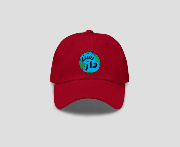 Zameen-Daar Cap