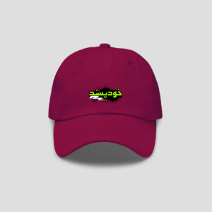 Khud-Passand Cap
