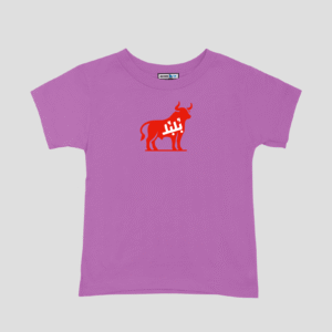 BullBull Unisex Kids T-Shirt