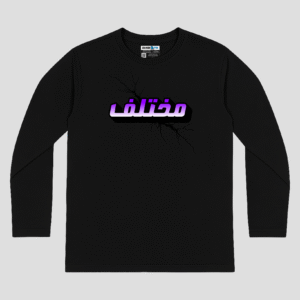 Mukhtalif Unisex Long Sleeve T-Shirt