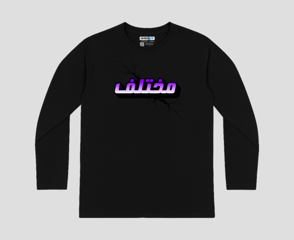 Mukhtalif Unisex Long Sleeve T-Shirt