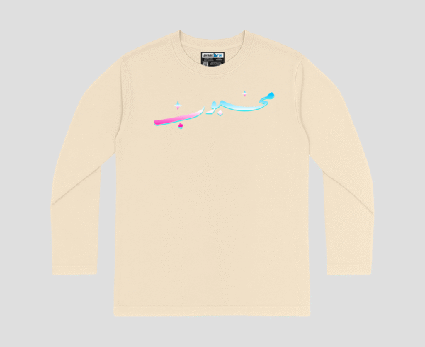 Mehboob Unisex Long Sleeve T-Shirt