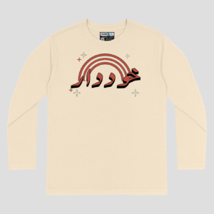 Khud-Daar Unisex Long Sleeve T-Shirt