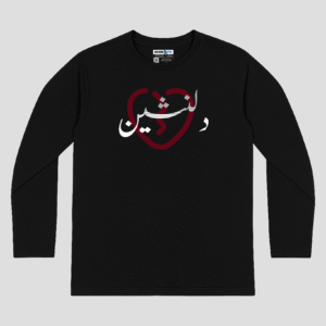 Dilnasheen Unisex Long Sleeve T-Shirt