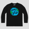 Zameen-Daar Unisex Long Sleeve T-Shirt