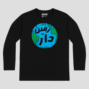 Zameen-Daar Unisex Long Sleeve T-Shirt