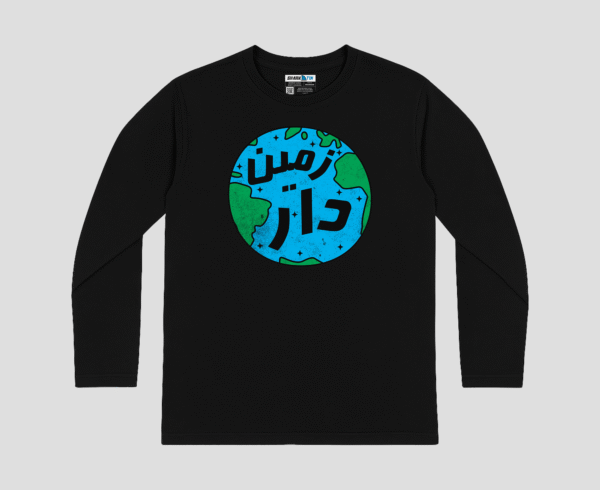 Zameen-Daar Unisex Long Sleeve T-Shirt