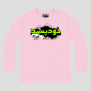 Khud-Passand Unisex Long Sleeve T-Shirt