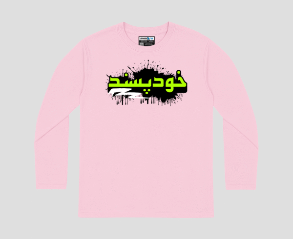 Khud-Passand Unisex Long Sleeve T-Shirt