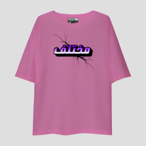 Mukhtalif Unisex Oversized T-Shirt