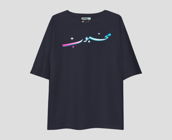 Mehboob Unisex Oversized T-Shirt
