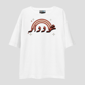 Khud-Daar Unisex Oversized T-Shirt