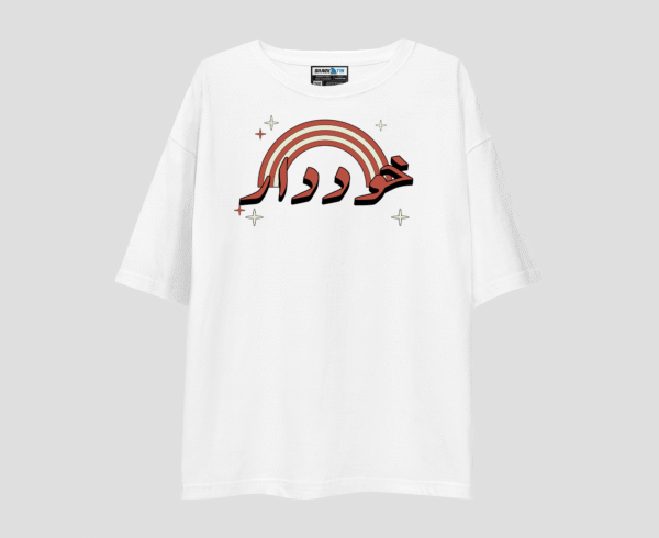 Khud-Daar Unisex Oversized T-Shirt