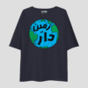 Zameen-Daar Unisex Oversized T-Shirt