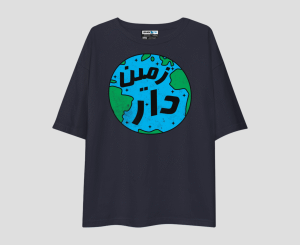 Zameen-Daar Unisex Oversized T-Shirt