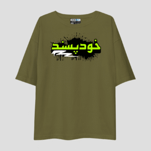 Khud-Passand Unisex Oversized T-Shirt