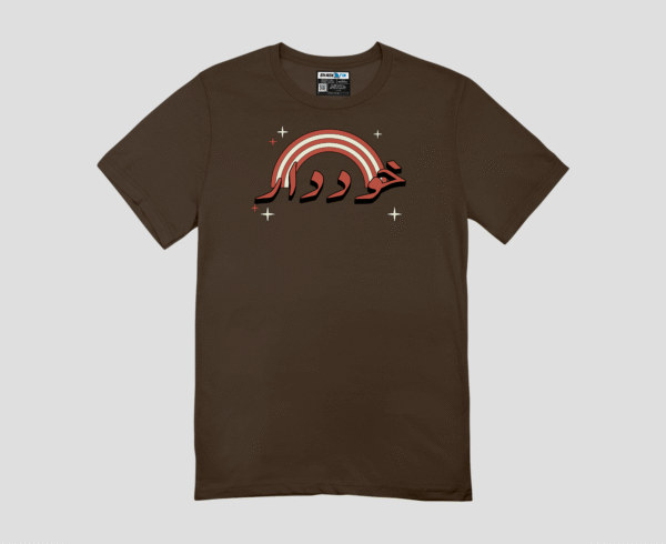 Khud-Daar Unisex Regular Fit T-Shirt