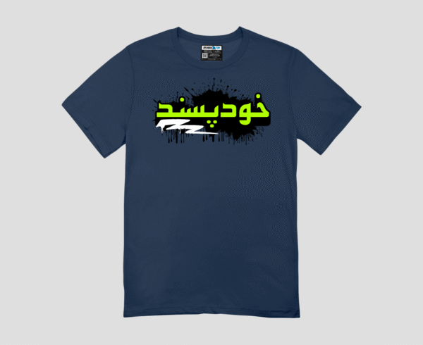 Khud-Passand Unisex Regular Fit T-Shirt